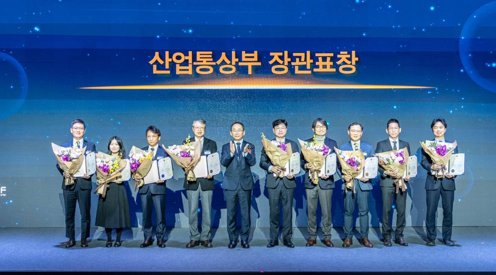 정준수 교수 산업부 장관 표창 수상